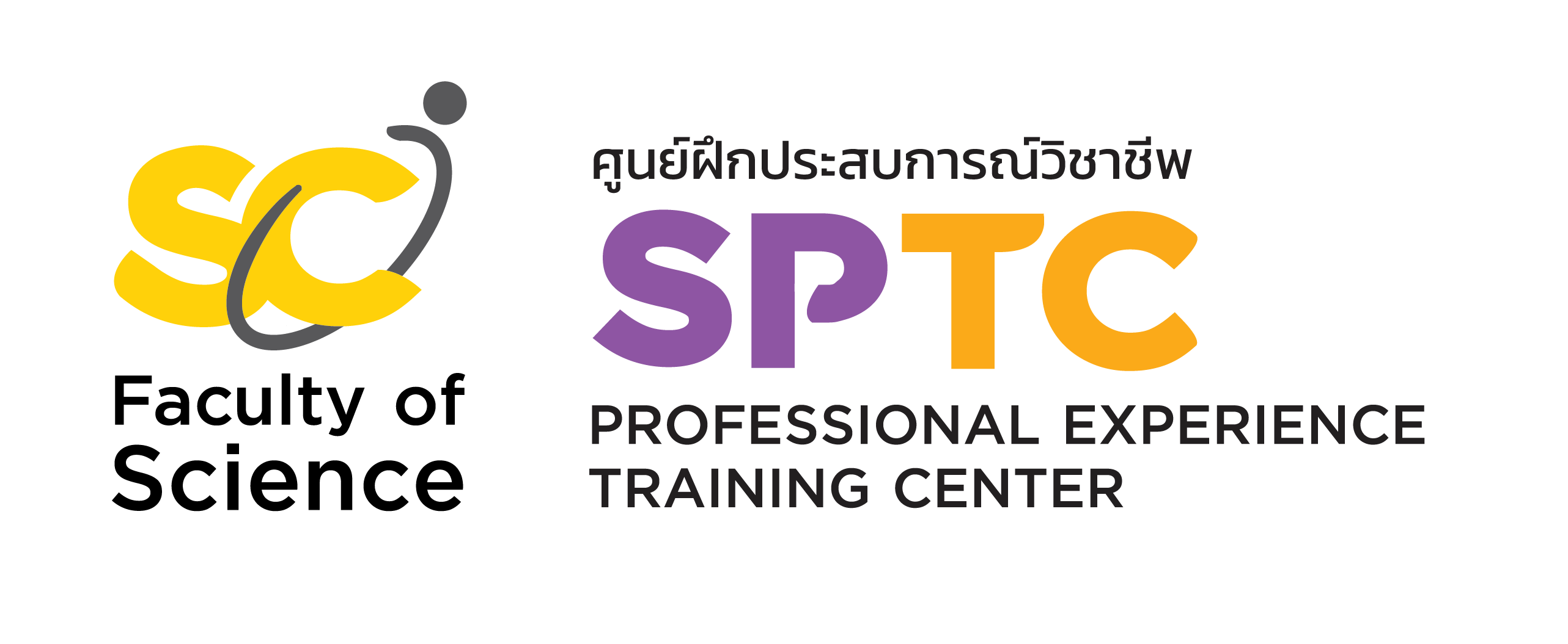 ศูนย์ฝึกประสบการณ์วิชาชีพ2